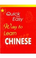 Quick & Easy Way To Learn Chinese