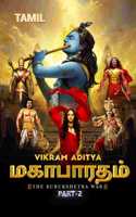 Mahabharata: The Kurukshetra - Part 2 (Tamil). A Gripping Reimagining of the Epic Saga for a Modern Audience