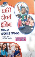 Nursery Teacher Training 2nd year