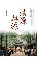 Spring of Dharma, Source of Life