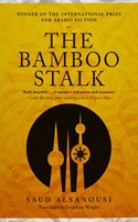 BAMBOO STALK