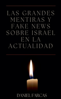 grandes mentiras y fake news sobre Israel en la actualidad