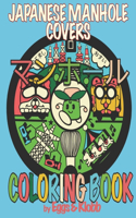 Japanese Manhole Covers Coloring Book