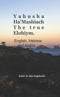 Yahusha Ha'Mashiach the TRUE ELOHIYM