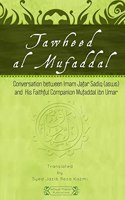 Tawheed al Mufaddal