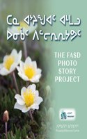 ??????? ?????????? ????? ?????????? The FASD Photo Story Project