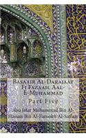 Basaair Al-Darajaat Fi Fazaail Aal-E-Muhammad
