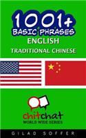 1001+basic Phrases English - Traditional - Chinese
