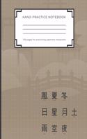 Kanji Practice Notebook