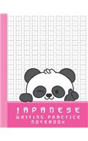 Japanese Writing Practice Notebook