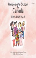 Welcome to School in Canada (Chinese)