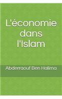 L'Ã?conomie Dans l'Islam