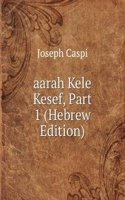aarah Kele Kesef, Part 1 (Hebrew Edition)