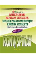 Rajeev Gandhi Navodaya Vidyalaya / Shyama Prasad Mukherjee Abhinav Vidyalaya Entrance Exam (For Class VI)