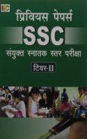 SCC PRE PAPER CGL TIER -11(HINDI)