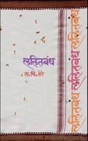 Lalitbandh