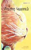 Բուժող Կատուն: Armenian Edition of The Healer Cat