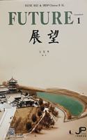 Igcse 0523 & Ibdp Chinese B SL Future Coursebook 1