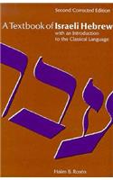 Textbook of Israeli Hebrew