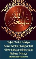 Tafsir Arti Dan Makna Surat Al-Jin (Bangsa Jin) Edisi Bahasa Indonesia Dan Bahasa Melayu