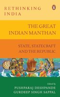 Great Indian Manthan