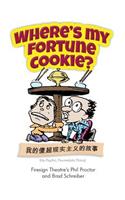 Where's My Fortune Cookie?