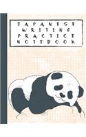 Japanese Writing Practice Notebook