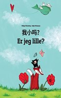 Wo xiao ma? Er jeg lille?: Chinese/Mandarin Chinese [Simplified]-Danish (Dansk): Children's Picture Book (Bilingual Edition)