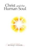 Christ and the Human Soul