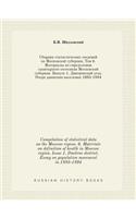 Compilation of Statistical Data on the Moscow Region. 6. Materials on Definition of Health in Moscow Region. Issue 1. Dmitrov District. Essay on Population Movement in 1885-1894