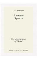 The Appearance of Christ