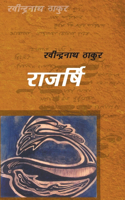 Rajarshi