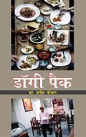 Dogi Pack (à¤¡à¤¾à¥…à¤—à¥€ à¤ªà¥ˆà¤•)