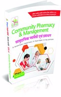 Community Pharmacy & Management (Bilingual, 2nd Year English-Hindi)