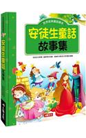 Fairy Tales of Hans Christian Andersen
