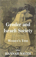 Gender and Israeli Society