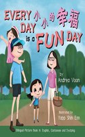 Every Day is a Fun Day 小小的幸福