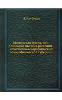 &#1052;&#1086;&#1089;&#1082;&#1086;&#1074;&#1089;&#1082;&#1072;&#1103; &#1092;&#1083;&#1086;&#1088;&#1072;, &#1080;&#1083;&#1080;, &#1054;&#1087;&#1080;&#1089;&#1072;&#1085;&#1080;&#1077; &#1074;&#1099;&#1089;&#1096;&#1080;&#1093; &#1088;&#1072;&#1