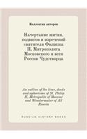 An outline of the lives, deeds and aphorisms of St. Philip II, Metropolite of Moscow and Wondermaker of All Russia: (Russian)