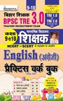 BPSC TRE 3.0 Class 9 To 10 English Language Practice Work Book (Hindi Medium)(4699)