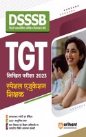 Arihant DSSSB TGT Likhit Pariksha 2023 Special Education Shikshak