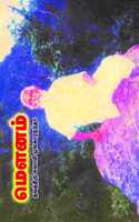 Mounam Part-1