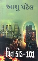 Pin Code-101 Vol. 1