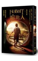 Hobbit