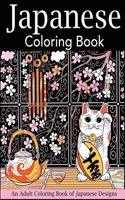 Japanese Coloring Book An Adult Coloring Book of Japanese Designs