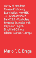 Part IV of Mandarin Chinese Proficiency Examination