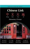 Chinese Link: Zhongwen Tiandi; Elementary Chinese