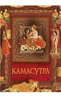 Kamasutra