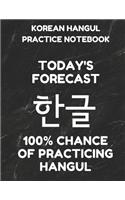 Korean Hangul Practice Notebook