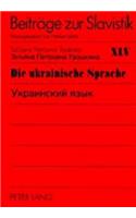 Die Ukrainische Sprache- Украинский язьιк